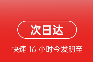 首都空运公司航空货运 航空货运