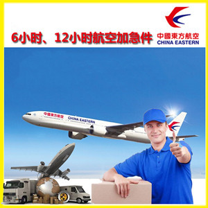 首都空运公司公司谈空运的四大作用是什么